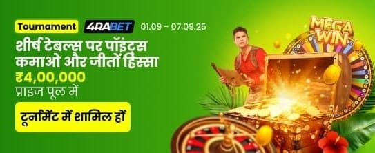 Join India's Top Game App banner