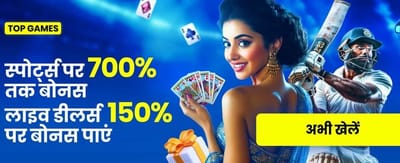 Instant Payouts via ww5 apk banner